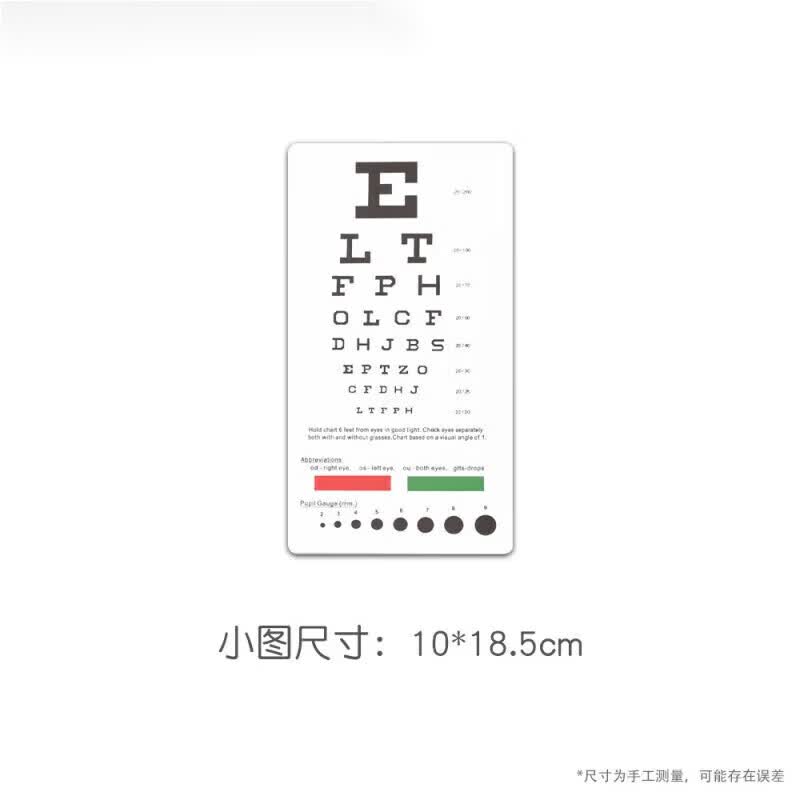 佰显清斯内伦视力表snellen视力表视力挂图 snellen视力表