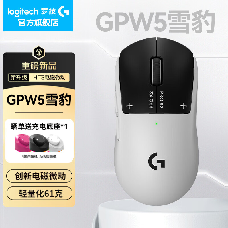 �޼� GPW5 ѩ��������Ϸ��� �羺���������幤ѧ���΢�� RT���� ��е�� FPS ������ 1499Ԫ