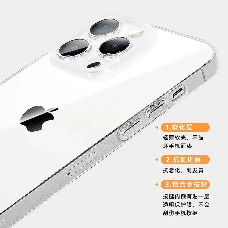 超薄透明金属按键拜耳软壳适用iPhone17promax手机壳16华为小米15 透明-金属按键-【侧边英文】 IPhone17promax