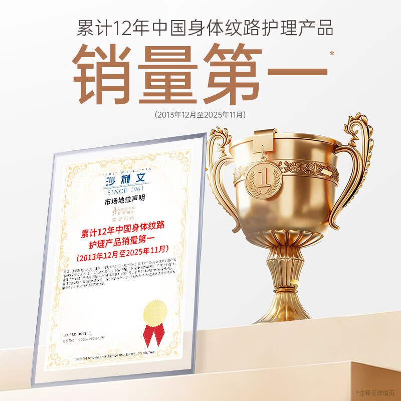 袋鼠妈妈橄榄油霜滋润按摩精华油舒缓改善纹路紧致修护保湿身体油护肤品 【优惠推荐】橄榄油50ml*2