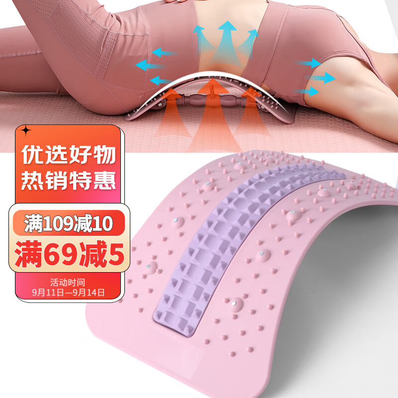 御道腰部固定器：时尚科技，缓解腰痛