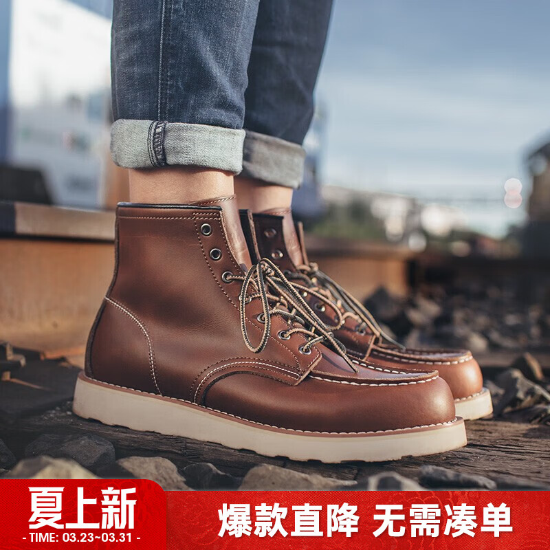 马登经典875工装靴男款秋季中帮皮鞋复古阿美咔叽疯马皮马丁靴子 蜜蜡色 尺码偏大，建议拍小一码 41 (255mm)