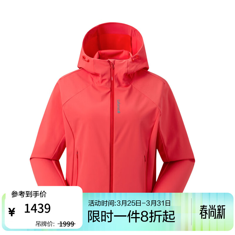 LAFUMA乐飞叶户外短款廓形软壳衣女士 连帽防泼水防风夹克外套LFJA6AF62 沙棘红CO 40 170/88A