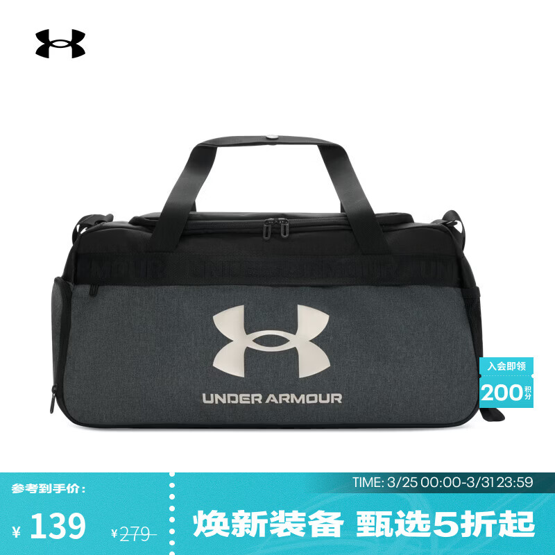 安德玛（Under Armour）Loudon Small男女训练运动旅行包1360463 中黑杂色002 均码