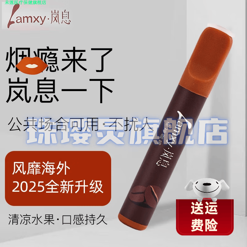 未莲家庭护理汉宫吸吸棒替烟棒吸棒戒烟棒辅助戒烟替代品岚息日常护理 [绿豆]1支