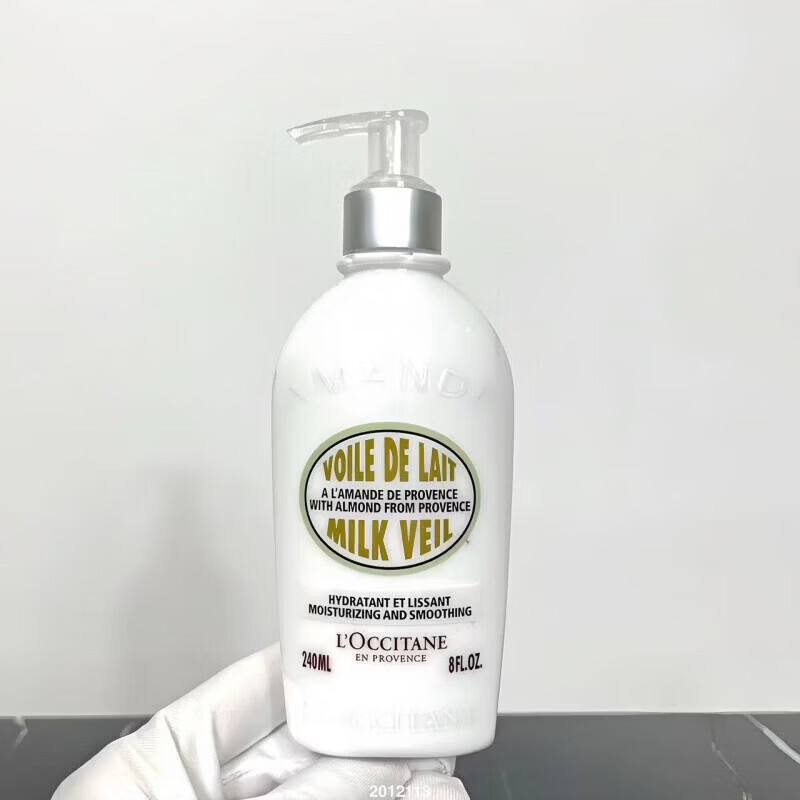 欧舒丹（L'OCCITANE）甜扁桃樱花乳木果沐浴油洗护套装公司节日送护士情人女友生日礼物 欧舒丹杏仁甜扁桃身体乳240ml