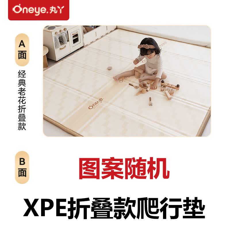 ��Ѿ΢�-��Ѿ������Ӥ���Ӻ��������ص��ͯ�޼�ȩxpe��������� ��΢�-ͼ���������Ѿ�۵����е�180*200*2cm 159Ԫ