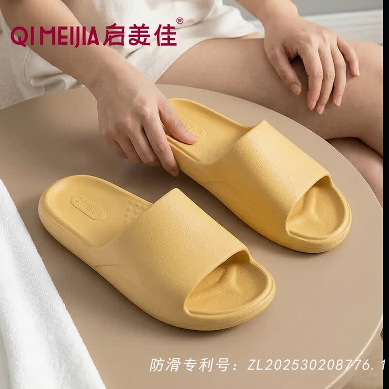 启美佳一字拖鞋男女款通用室内家居家用专利防滑宿舍洗澡EVA情侣凉拖鞋 樱草紫 44-45 (283mm)