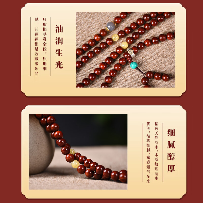 罗梅达尔 ROMMEDAL小叶紫檀手串福运珠手链印度满金星老料108颗佛珠手串男生日礼物 印度满天星小叶紫檀-珠径约6mm