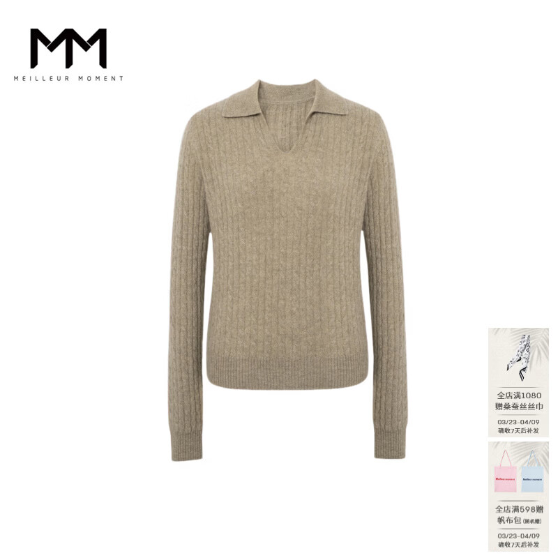 麦檬【100%羊绒绞花系列】MM宽松慵懒毛针织衫毛衣上衣25秋冬装新 POLO领-原绒咖5GA934103 L
