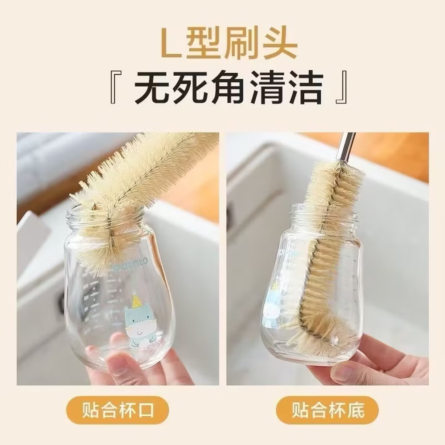 长柄刷子刷洗杯子刷子神器豆浆破壁机专用无死角家用厨房长柄清洗 长款+短款