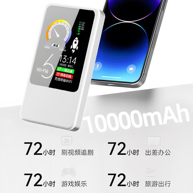 德芊【5.9元3000G】随身wifi2026款1W毫安5Ghz双频充电宝合一无线wi-fi6移动网络无限流量车载上网路由 5G全网通【尊享版】-免费换新-多人共享 下单送3000G流量