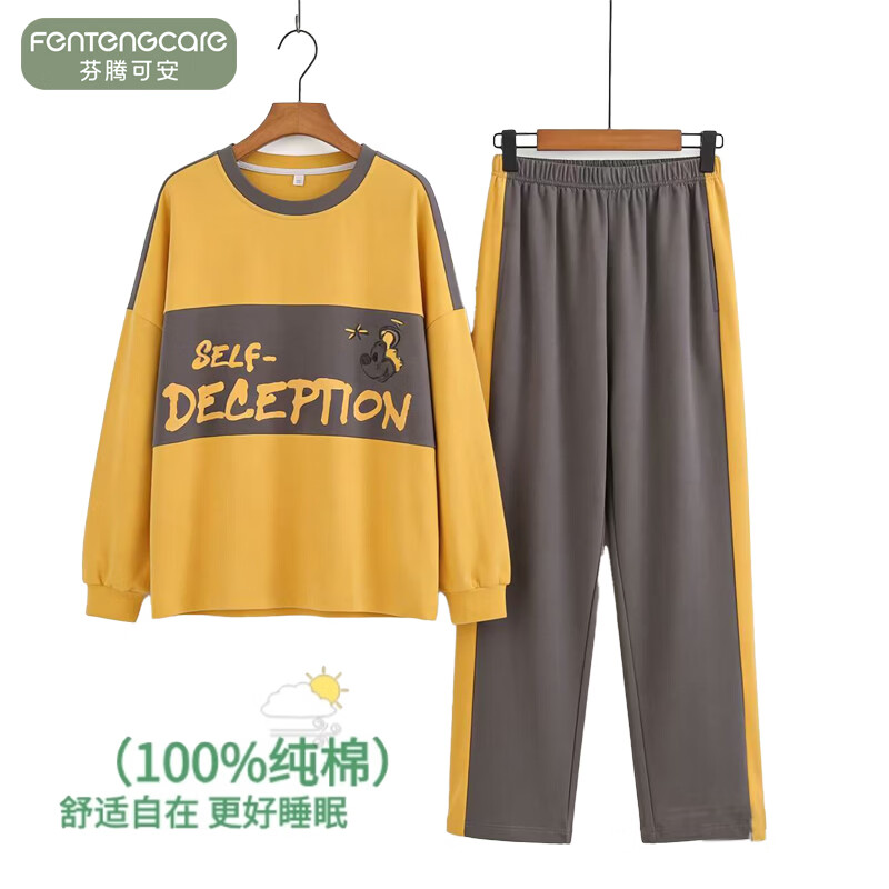 芬腾可安（FENTENGCARE）【H】双面纯棉2026睡衣女春秋新款宽松套头长袖可外穿家居服套装 319 2XL