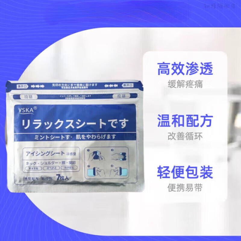 BL氨酚羟考考酮止痛片【官方专营】止疼消痛缓解泰乐宁双氢 一盒装【强i效镇痛】 【官方授权 日本进口】