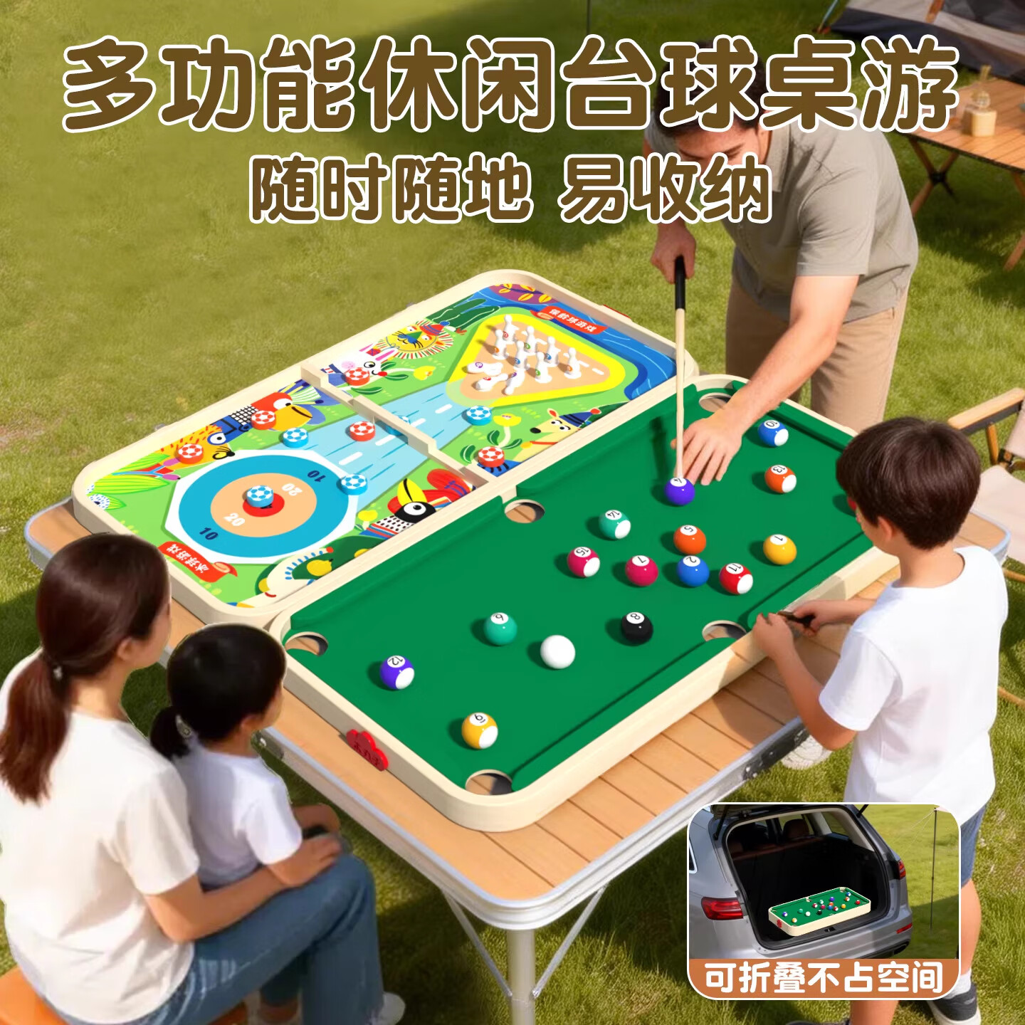 【趣味无限】桌上台球桌家用儿童室内小型桌面游戏桌游桌球台玩具 【标准版】台球+交通棋+斗兽棋+保龄球+冰球+弹弹棋