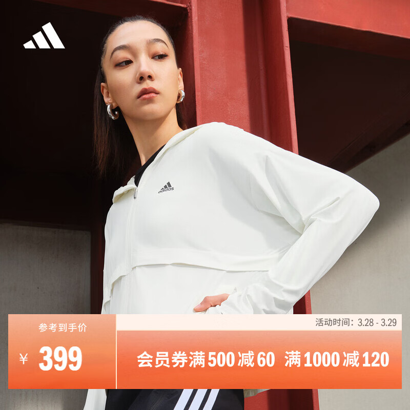 adidas「冰淇淋防晒衣」凉感UPF 50+轻薄防晒服女阿迪达斯轻运动   白色/香草冰(推荐选大一码)   XS