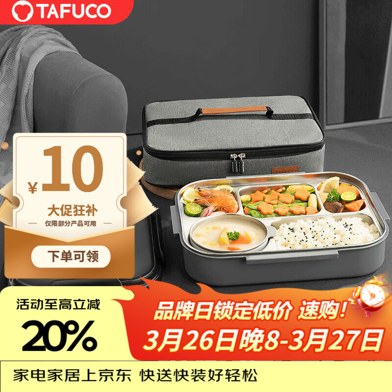 ���ڲ�����̩���ߣ�TAFUCO������304����������̷���ѧ���㵱����;߱��´�2L T5216N��ɫ 188Ԫ��2��(��94Ԫ/��)