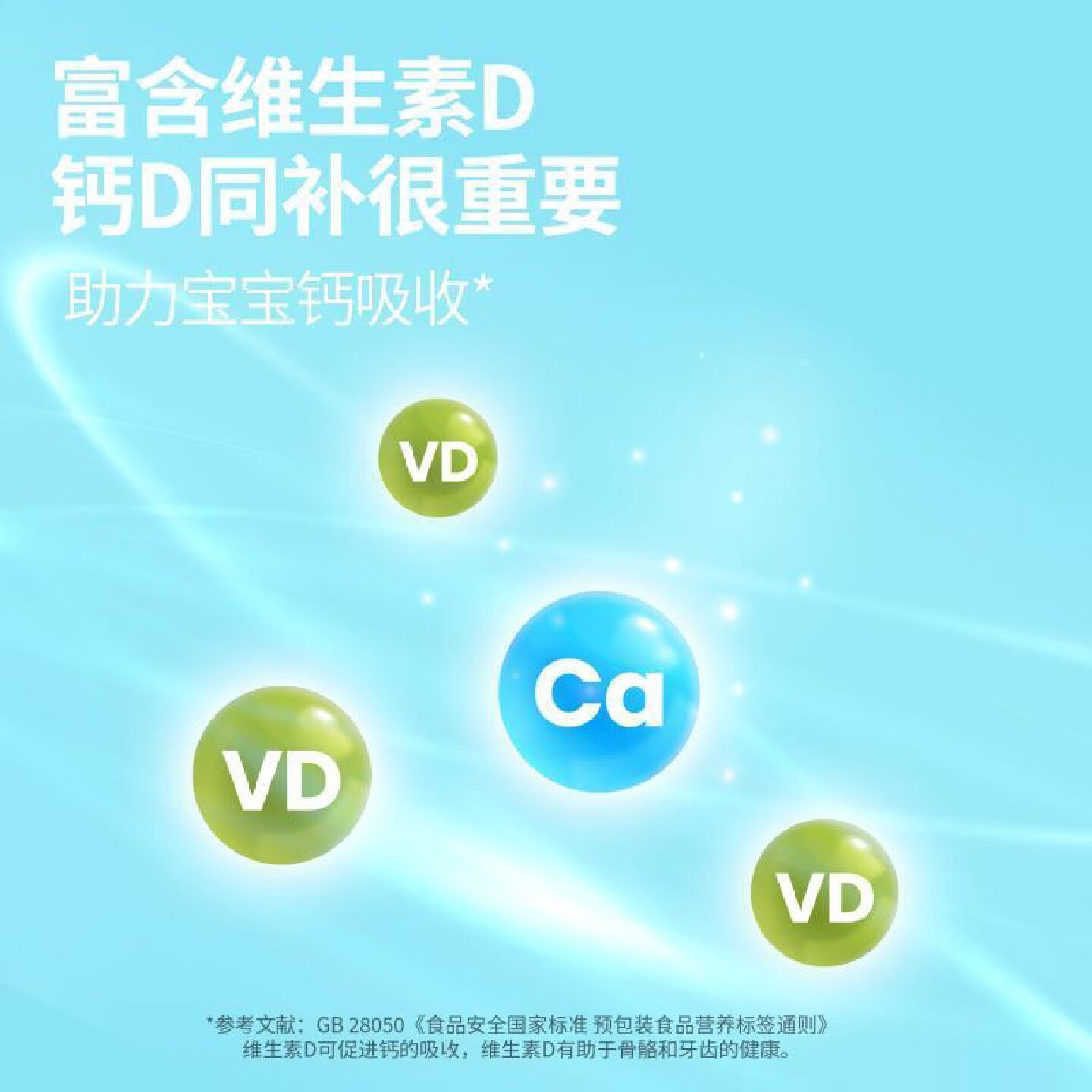 奶酪博士金装高钙营养常温奶酪棒宝宝零食生牛乳维D 金装高钙奶酪棒90g*1袋