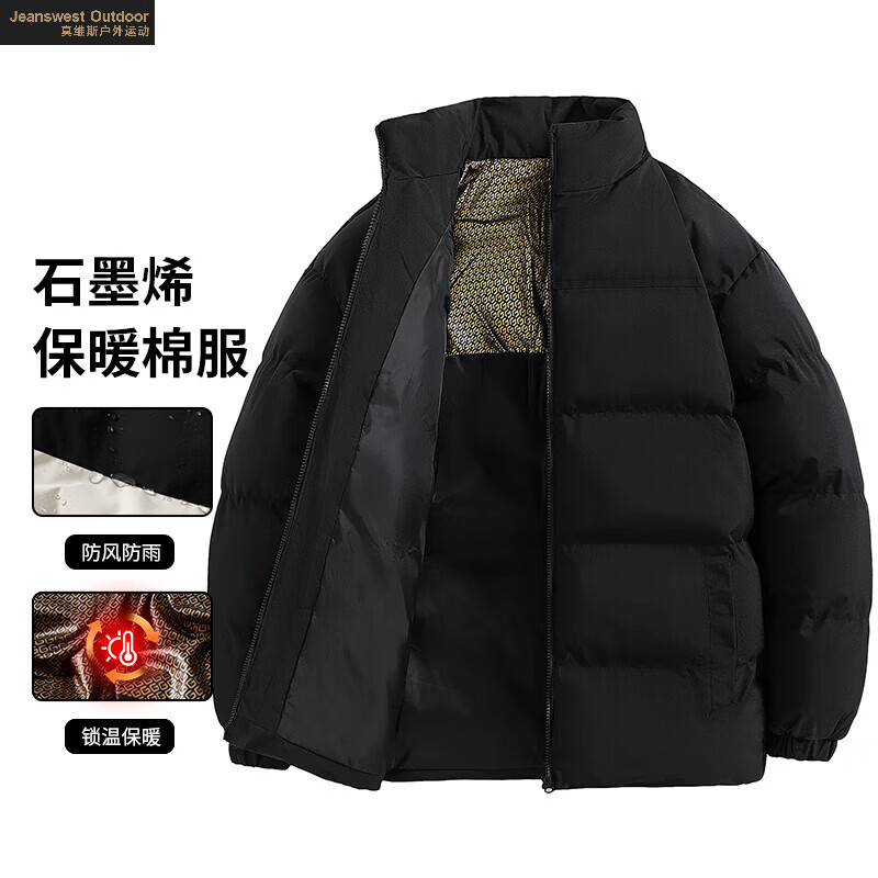 真维斯户外运动秋冬新款石墨烯棉衣男女情侣款面包服立领加厚棉服防风防水棉衣 军绿 3XL