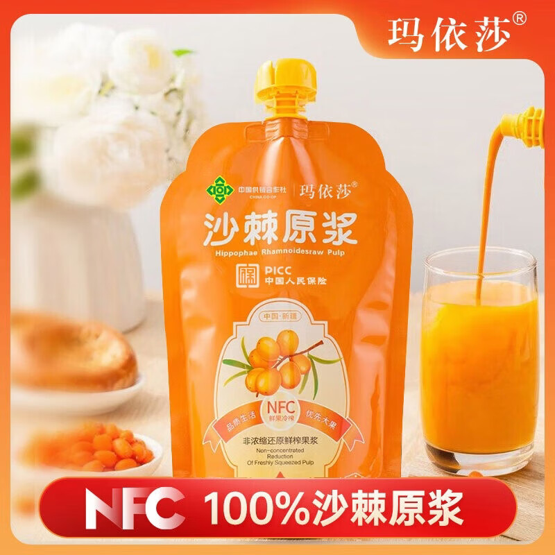 玛依莎【京东快递】新疆沙棘原浆野沙棘汁原生大果NFC工艺全果鲜榨汁 沙棘原浆 500mL*4袋
