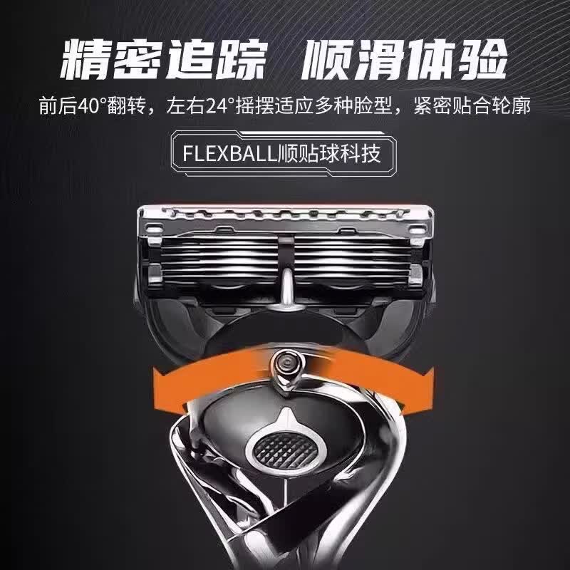 吉利剃须刀同款德国剃须刀手动刮胡刀男士刮胡子刀通用刀架5层刀片进口五层刀头 黑橙五层16刀头【不含刀架】