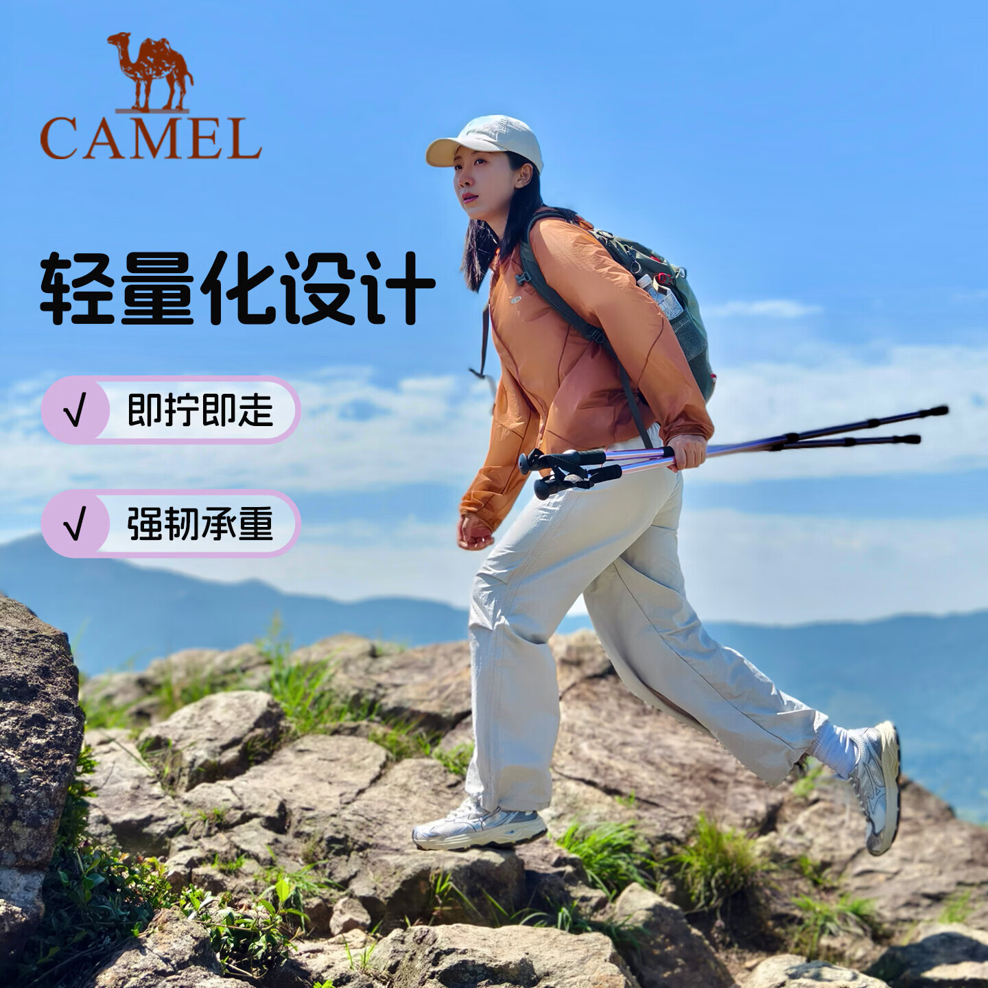 骆驼登山杖户外徒步爬山轻便携伸缩登山装备铝合金拐杖防身棍  薇紫色