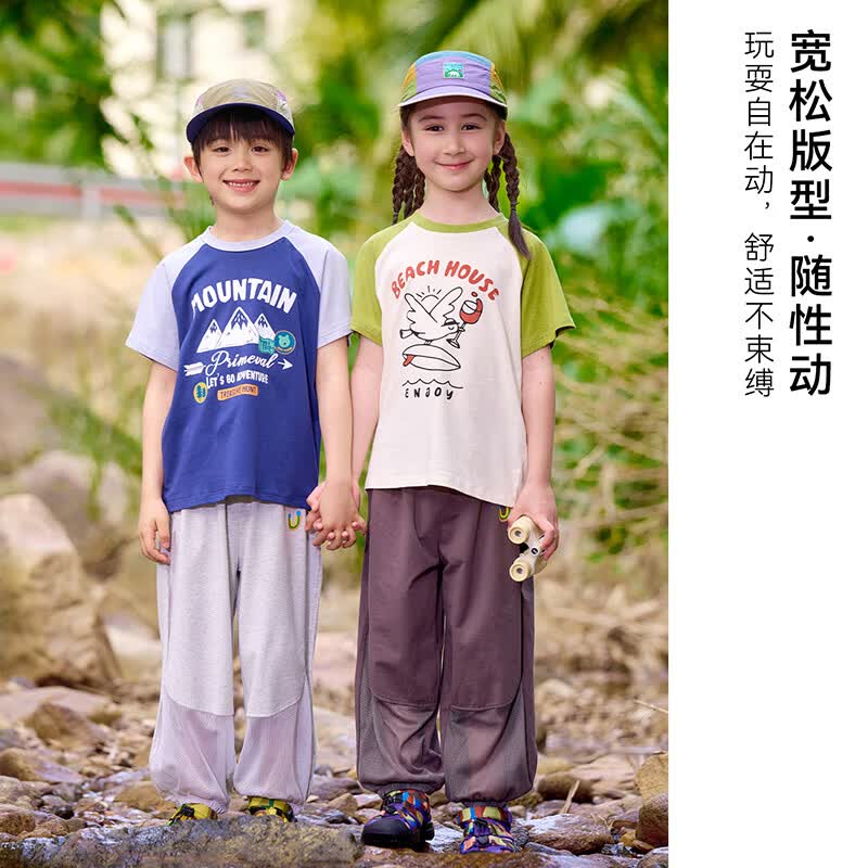 棉花堂【100%棉】夏装儿童套装纯棉A类抗菌男童女童短袖T恤2件套lb 组合四:粉色,紫色 130