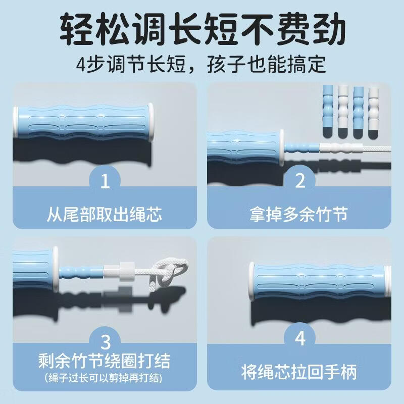签名款竹节跳绳儿童3-5岁软珠pvc长度可调健身器材防滑便携收纳 紫色【送收纳袋】