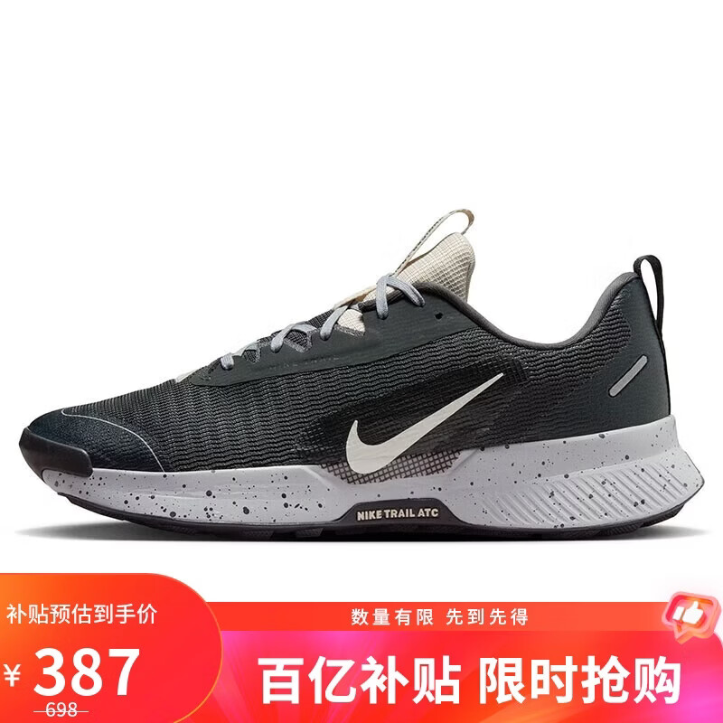 耐克NIKE男子跑步鞋户外越野 JUNIPER TRAIL 运动鞋FQ0904-003黑 42.5