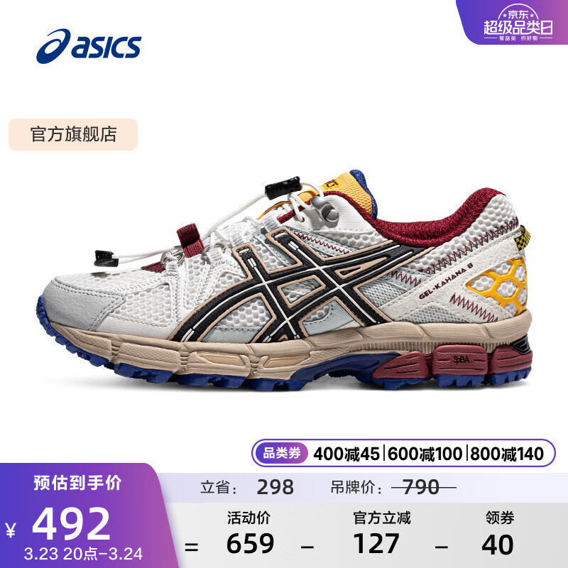 亚瑟士ASICS男鞋女鞋舒适运动鞋户外透气越野慢跑鞋 GEL-KAHANA 8 FL 白色/黑色100(女款) 37