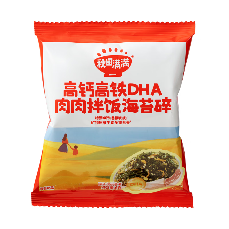 秋田满满尝鲜米粉核桃油有机胚芽米营养蝴蝶面核桃油鳕鱼鲜虾小软饼干泡芙 【便携装】高钙高铁DHA肉肉拌饭海苔碎6g