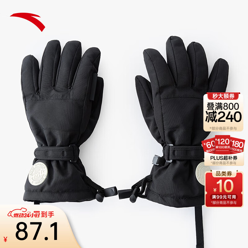 安踏（ANTA）滑雪手套儿童青少年冬季加绒防风防寒保暖防滑便携可调节雪地手套 黑色 均码