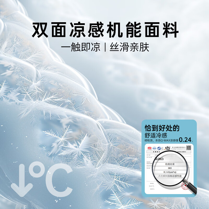 多喜爱夏凉被子空调被芯可机洗大豆被子四季通用双面凉感亲肤可裸睡夏被 双面凉感透气可裸睡夏被【柔雾蓝】 0.9/1.2米床【100*150cm】