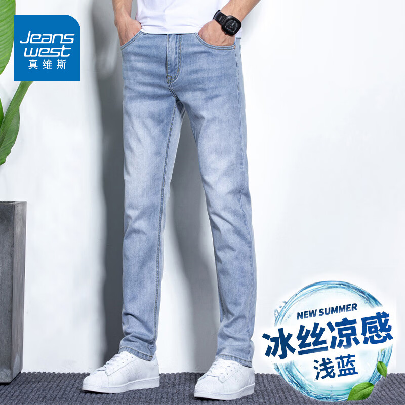 真维斯（Jeanswest）牛仔裤男春夏季薄款2026新款天丝舒适修身直筒高端潮牌休闲裤子男 浅蓝【天丝薄款】 32 码(2尺5) 【建议130-140斤】