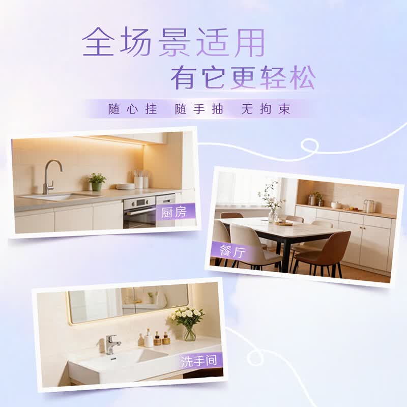 唯洁雅【高端系列】新品上市 绒柔挂抽5层抽纸大尺寸纸巾 300抽6提