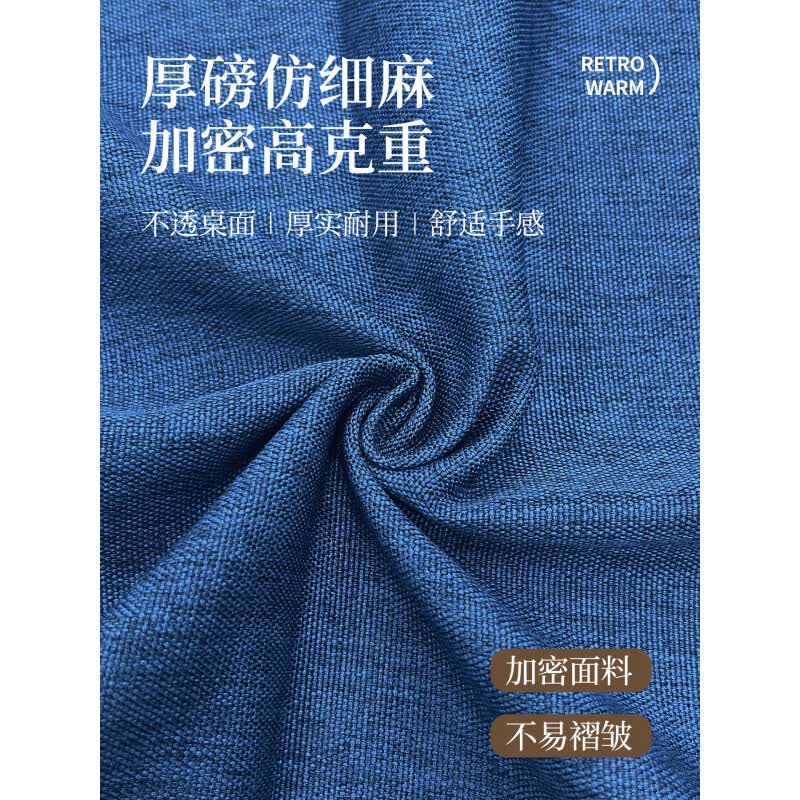 诸匠仕书法桌布中古风禅意纯色茶室仿棉麻茶台布艺长条茶桌布复古书桌盖 红色(彩麻) 【防烫/包边/美观】 280X350cm(适合会议桌/茶桌)