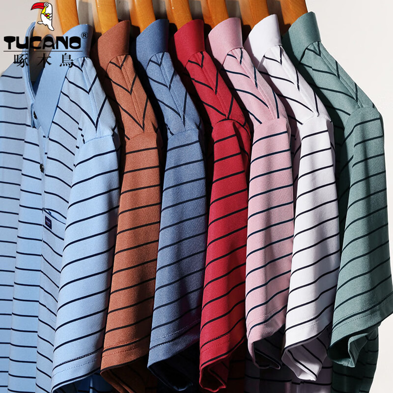 啄木鸟（TUCANO）冰丝短袖t恤男翻领条纹polo衫2026夏季真口袋凉感透气爸爸装半袖 桔色 4XL (190) 建议180-200斤