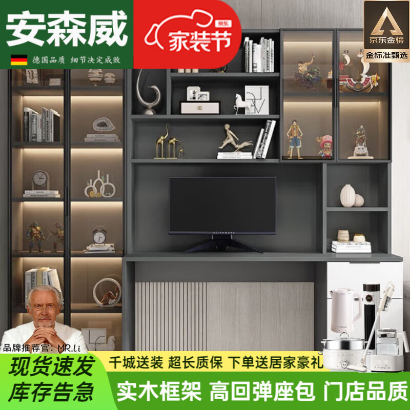 安森威2026新款书桌书架一体桌轻奢台式电脑桌办公桌家用卧室学生写字桌 送货入户包安装 灰色140cm电脑桌+30cm书柜