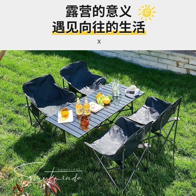 耀和福户外折叠桌椅套装一整套露营桌椅椅蛋卷桌便携式月亮椅烧烤桌野餐 300斤超强承重【黑色】【现货速发】 A01-方桌52*50*50CM