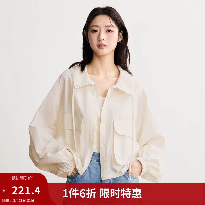 茵曼（INMAN）轻户外工装轻薄外套女2026春季时尚运动百搭抽绳外搭防风衣 浅杏色 M