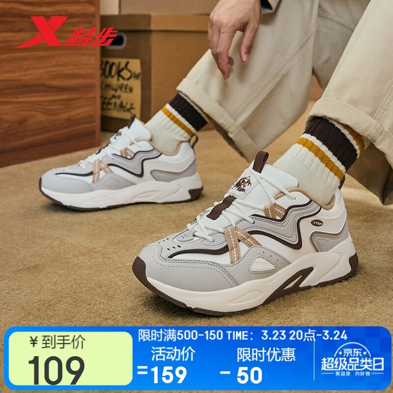 特步男鞋赤壁3.0冬季保暖户外运动休闲鞋老爹鞋 帆白/鸽子灰 41码 