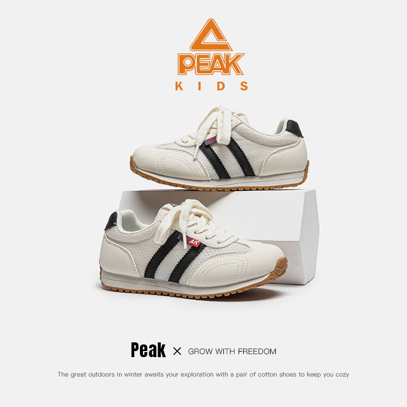 匹克儿童简约耐用德训鞋 139元，匹克中大童透气轻便运动鞋 169元 - 线报酷