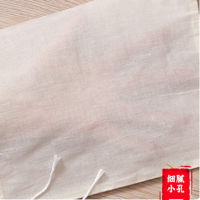语森忆纯棉纱布过滤袋豆浆豆腐过滤布挤水布滤水袋子滤酒袋手搓冰粉籽袋 纱布袋60*70cm【2片装】