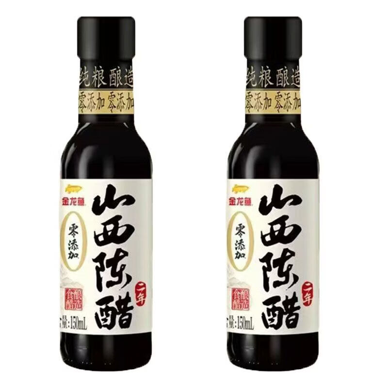 金龙鱼精酿陈醋 山西产 纯粮酿造 点蘸炒菜凉拌 厨房调味醋 150ml*2瓶