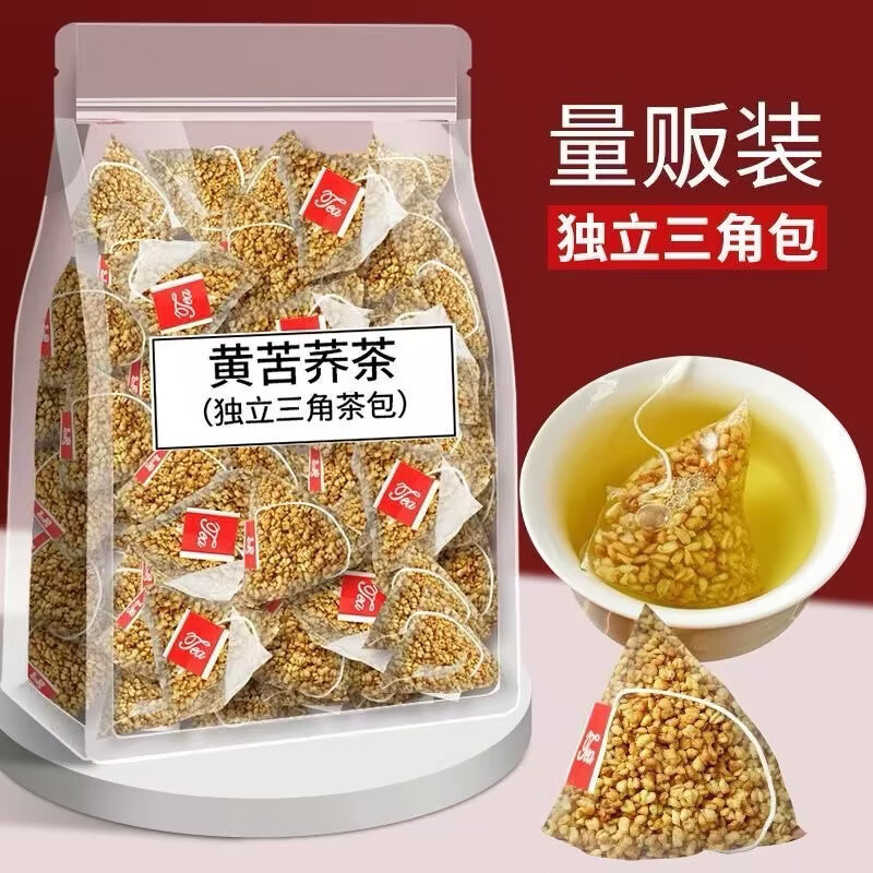 黄苦荞茶麦香型大凉山饭店专用精选免煮荞麦茶包小袋装通排茶 1袋*30包
