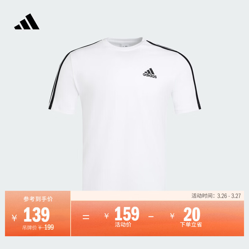 adidas舒适休闲百搭短袖T恤男装春季新款阿迪达斯官方轻运动   白/黑色   XL