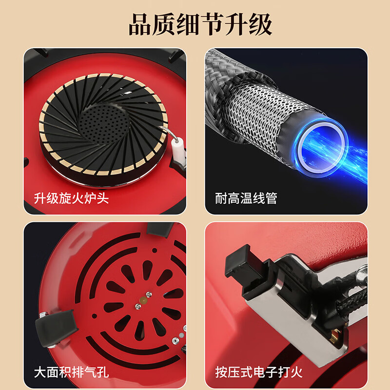 THOMSON卡式炉大火力户外便携式围炉煮茶防风燃气灶卡斯炉猛火露营HY05 红色 217*209*108mm