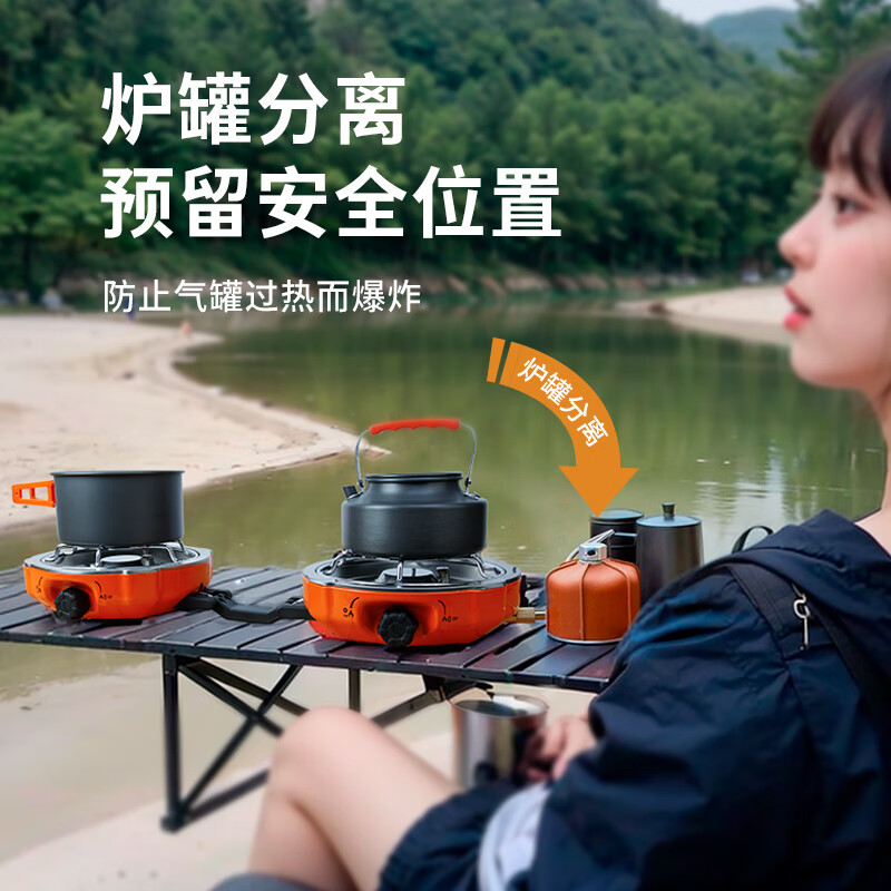 THOMSON折叠卡式炉户外双头炉便携式炉头露营野外分体燃气烧水炉具YC03 琥珀黄【赠套餐三】