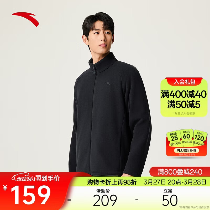 安踏火壳丨摇粒绒抓绒衣男士春季新款登山运动外套冲锋衣内胆