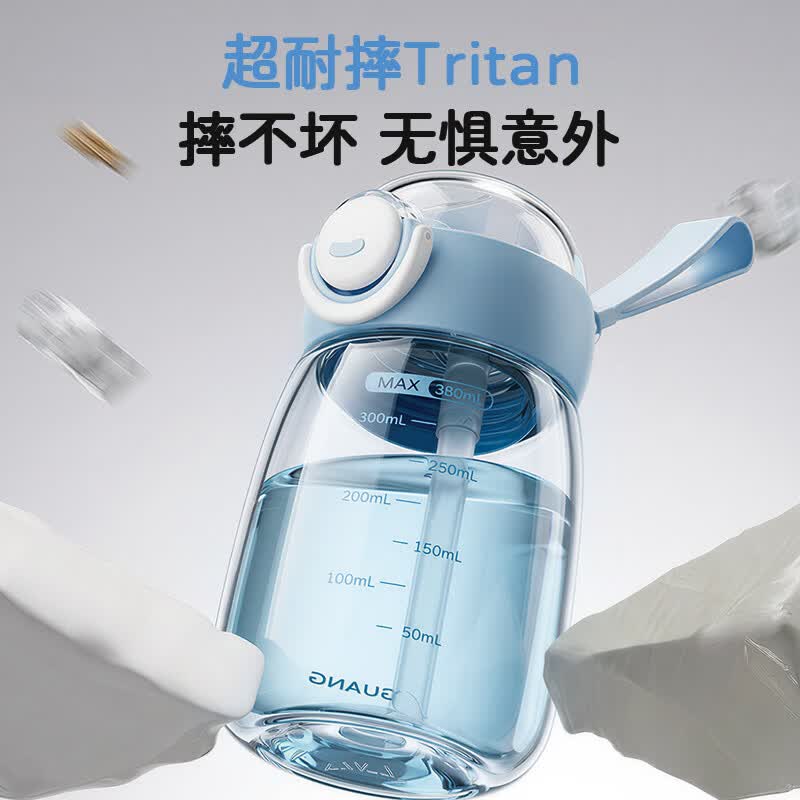 富光塑料杯Tritan材质便携吸管水杯 耐高温防漏刻度儿童上学水杯专用 【Tritan材质】儿童便携380ML-粉色